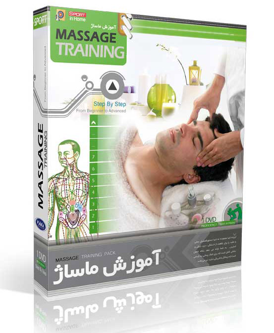 آموزش ماساژ در خانه
