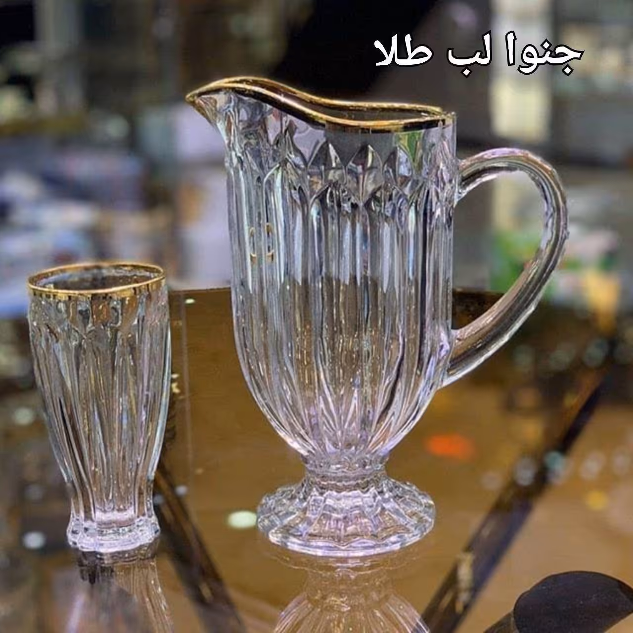 پارچ و لیوان لبه طلایی جنوا شفاف و با کیفیت 