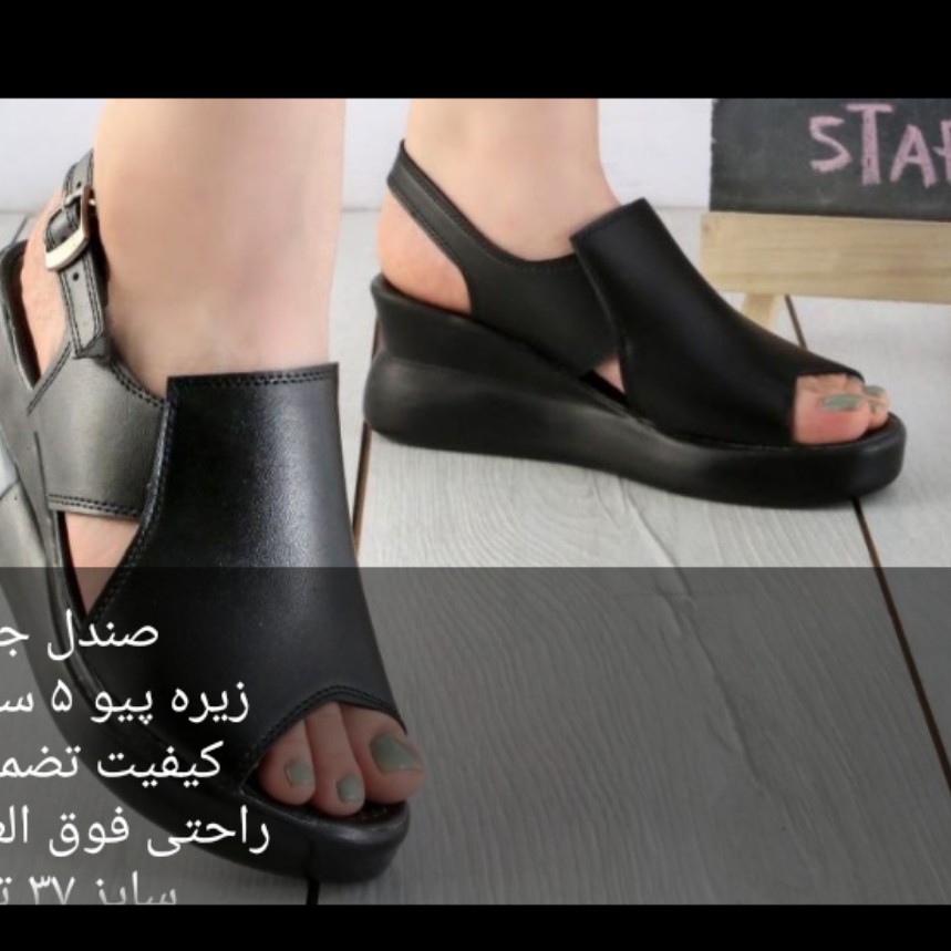 صندل جدید رسید صندل زنانه کد 291