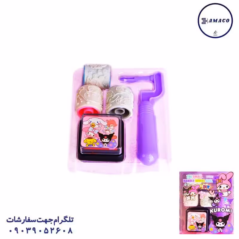 مهر غلطکی متوسط طرح کرومی