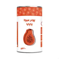 پودر پاپایا 200 گرمی پودرینو