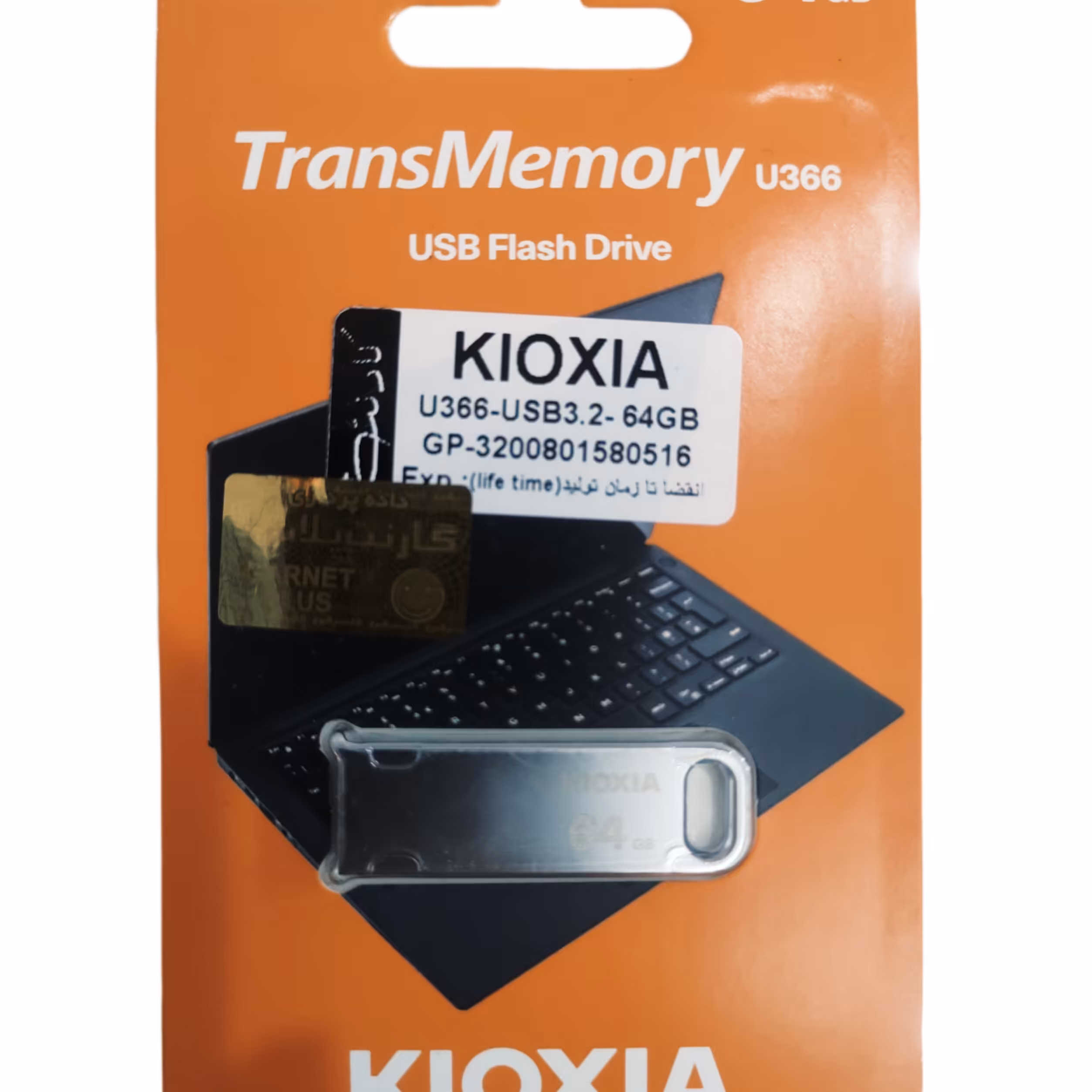 فلش KIOXIA USB3 ظرفیت 64 گیگابایت مدل U366