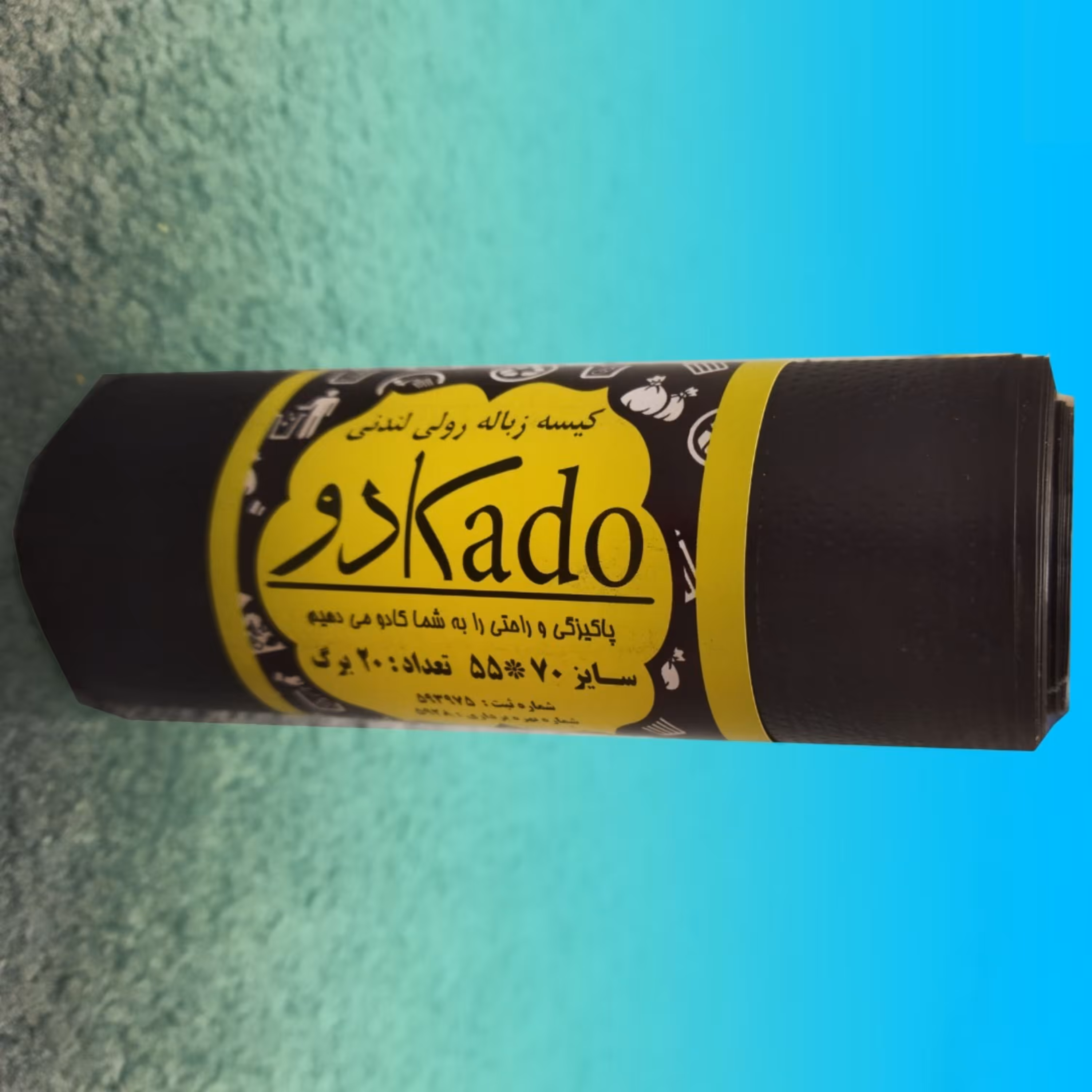 پک 5 عددی کیسه زباله کد Rb01 بسته 20 عددی