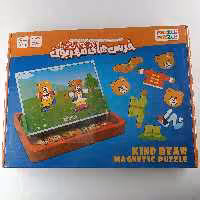 جورچین آهنربایی خرس های مهربون 3 سال به بالا