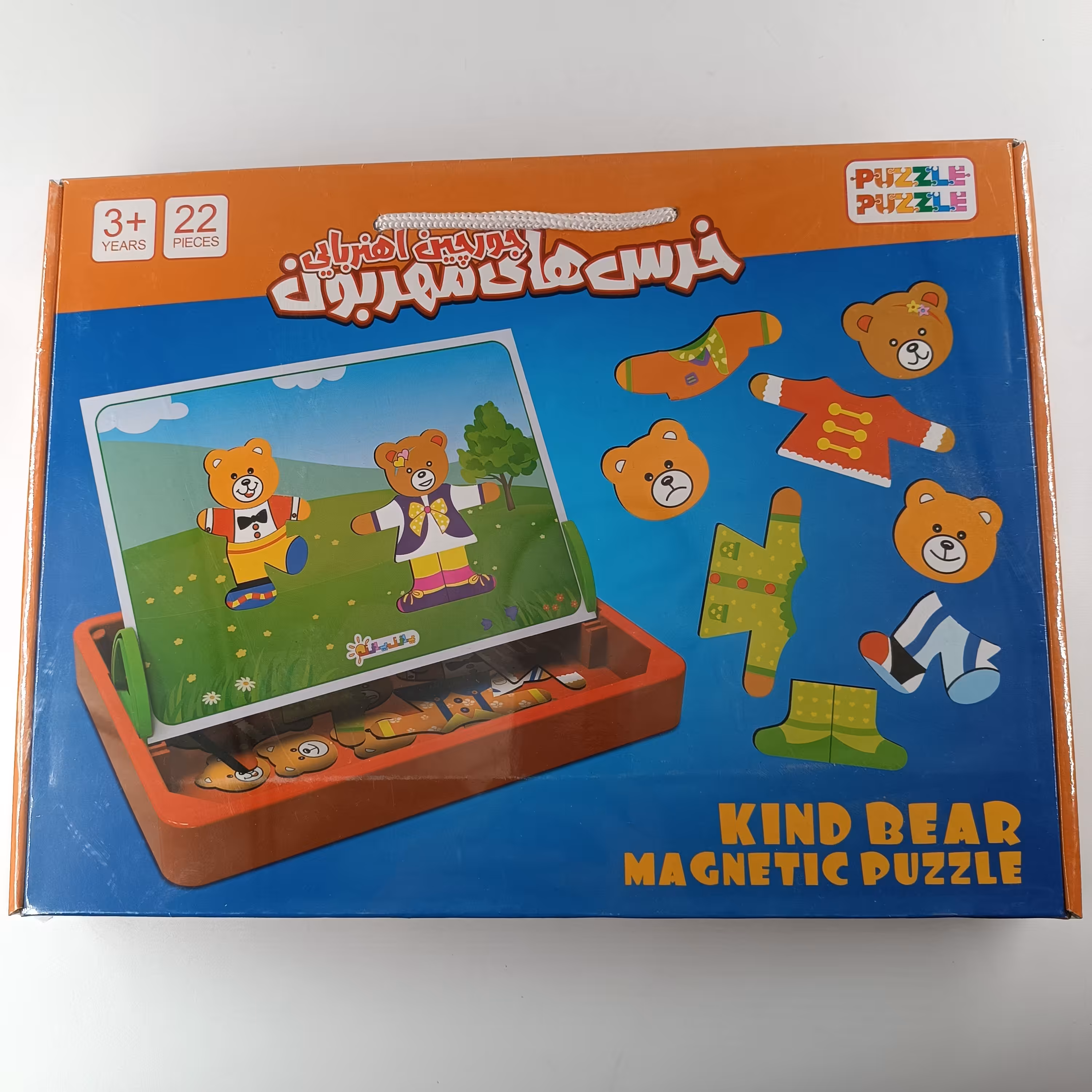 جورچین آهنربایی خرس های مهربون 3 سال به بالا