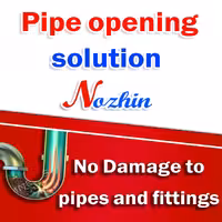 محلول لوله باز کنی aپلاس   بوگیر دستشویی و سینک ظرفشویی