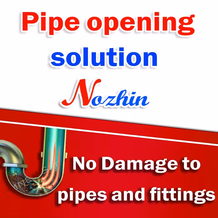 محلول لوله باز کنی aپلاس   بوگیر دستشویی و سینک ظرفشویی