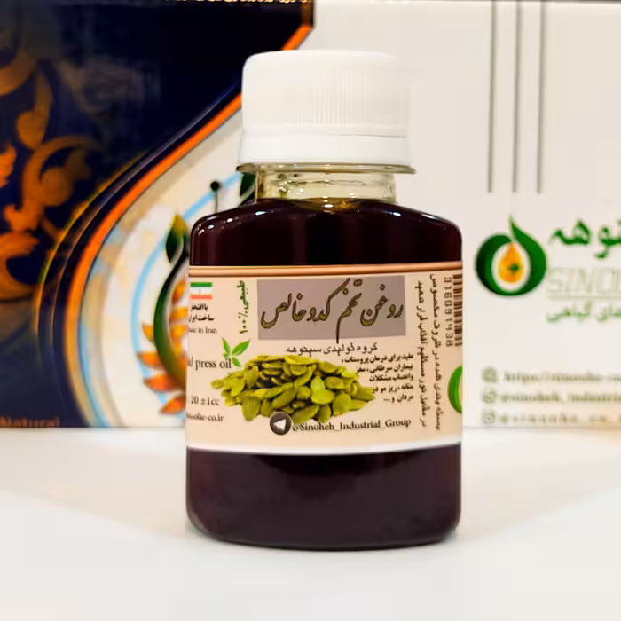 روغن تخم کدو خالص سینوهه ( 60 سی سی )