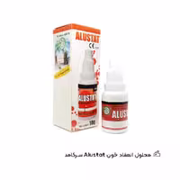 مایع انعقاد خون Alustat سرکامد