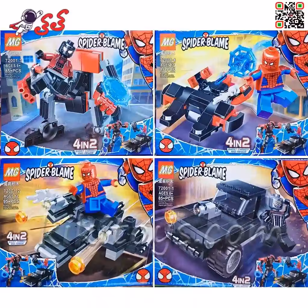 لگو قهرمانی اسپایدرمن و مردعنکبوتی سیاه 4 مدل Lego Spider Blame 72001-4