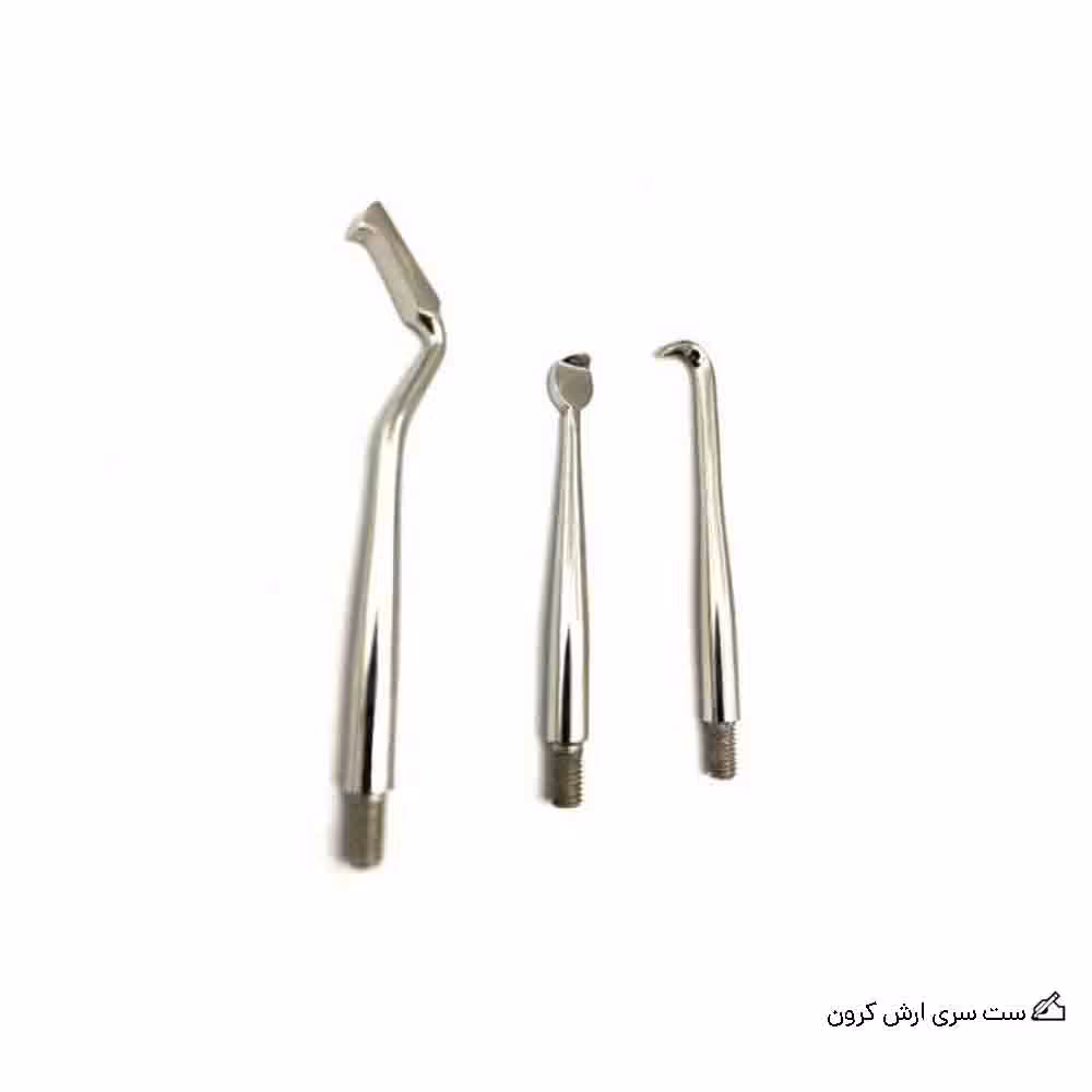 ست سری ارش کرون