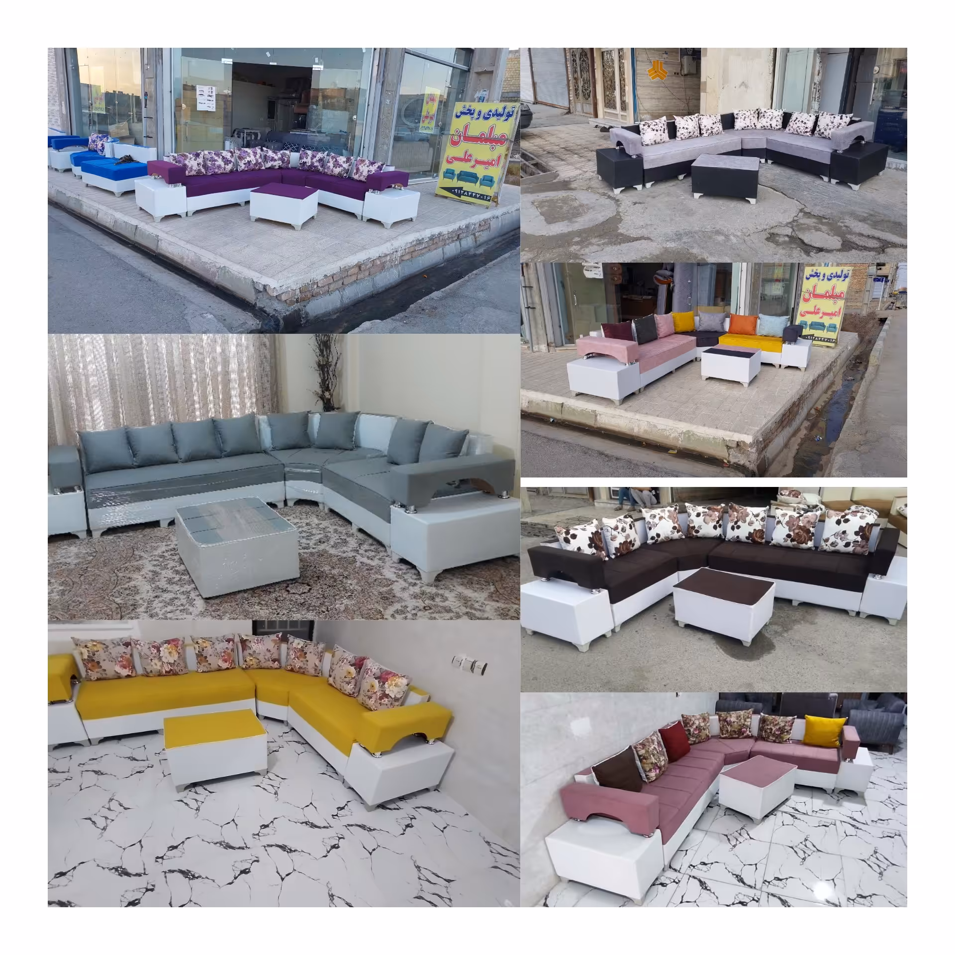 تولیدی مبلمان امیرعلی راحتی در تنوع رنگ