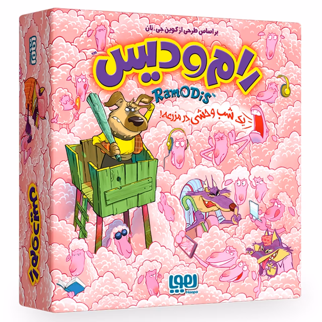 بازی فکری هوپا مدل رام و دیس