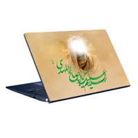اسکین(برچسب) لپتاپ-طر ح مذهبی-حضرت مهدی(ع)-کد100-سفارشی