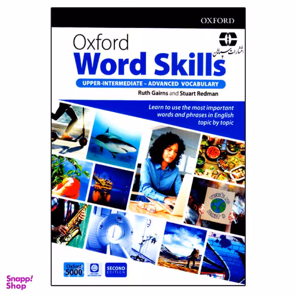 کتاب Oxford Word Skills Advanced 2nd Edition اثر Ruth Gairns And Stuart Redman انتشارات سپاهان