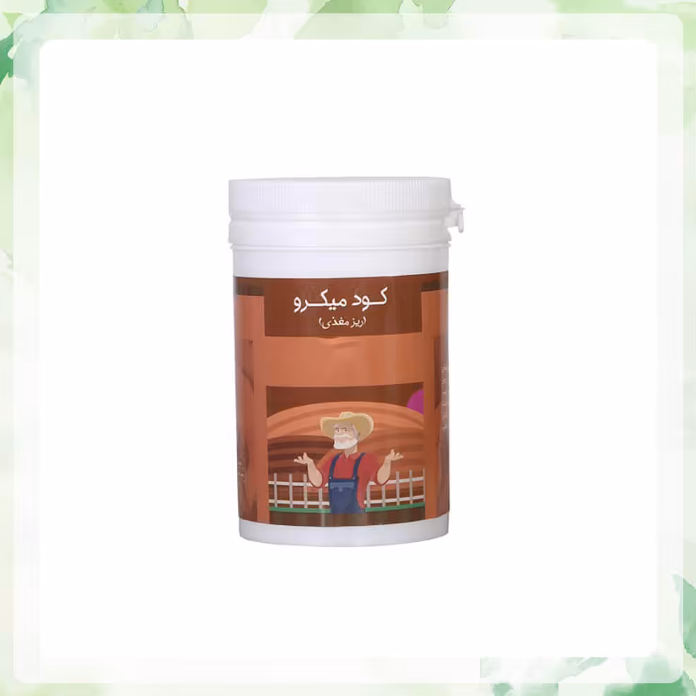 کود میکرو (ریز مغذی) بسته 100 گرمی(بسته 5عددی)