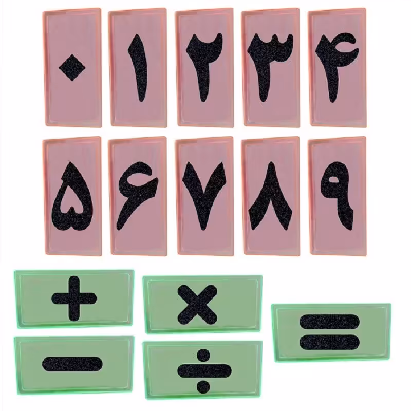 مهر اعداد و علائم ریاضی به همراه استامپ 