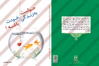 بایگانی‌های فایل لایه باز بنر برنامه هفتگی