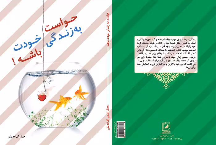 بایگانی‌های فایل لایه باز بنر برنامه هفتگی