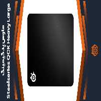 ماوس پد گیمینگ Steelseries QCK Heavy Large