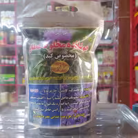 جوشانده مخلوط  تقویت کبد عطار 