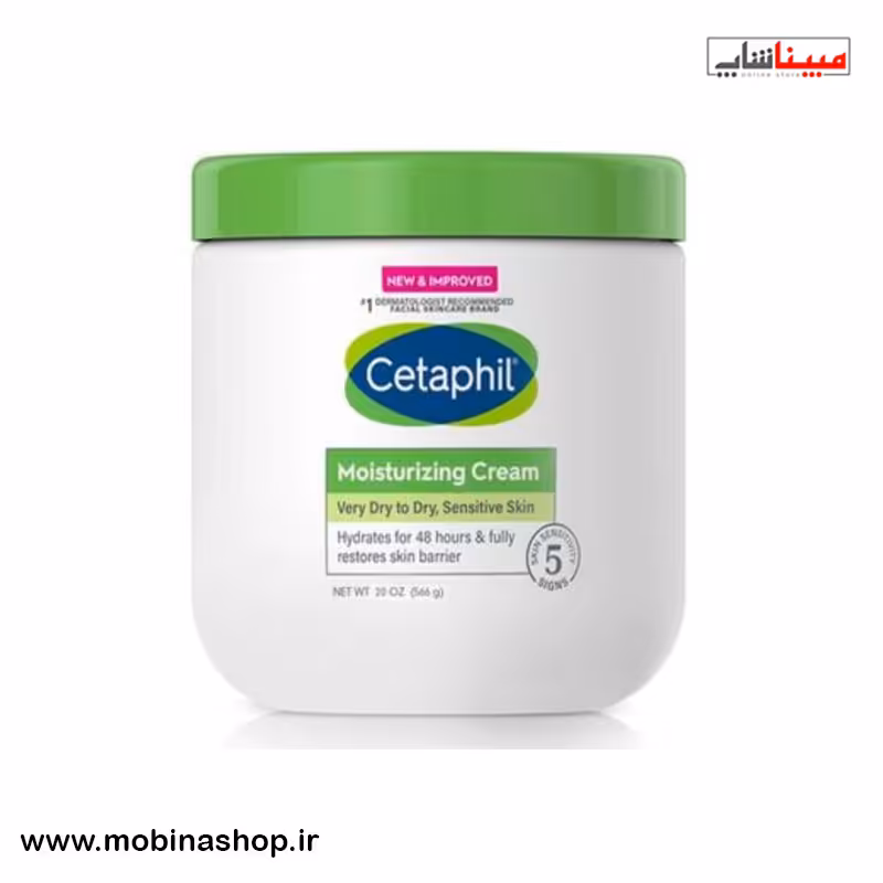 کرم مرطوب کننده پوست خشک و حساس ستافیل