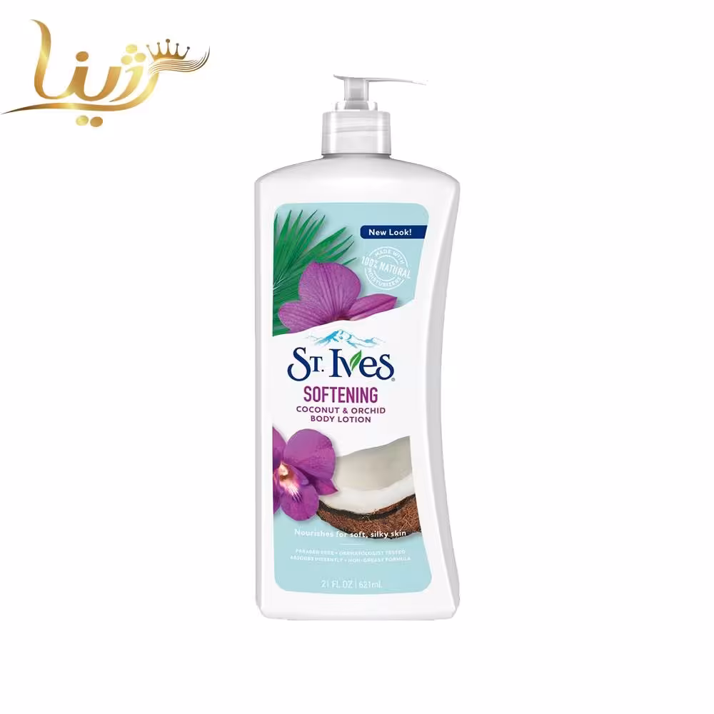 لوسیون بدن سینت ایوز عصاره شیر نارگیل و گل ارکیده ST.IVES