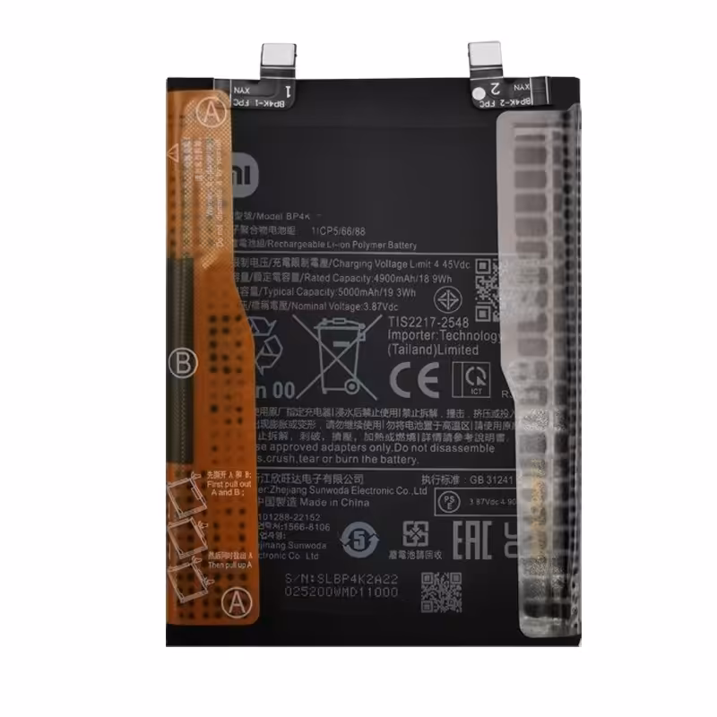 باتری شیائومی Xiaomi Poco X5 Pro مدل BP4K - دنافون