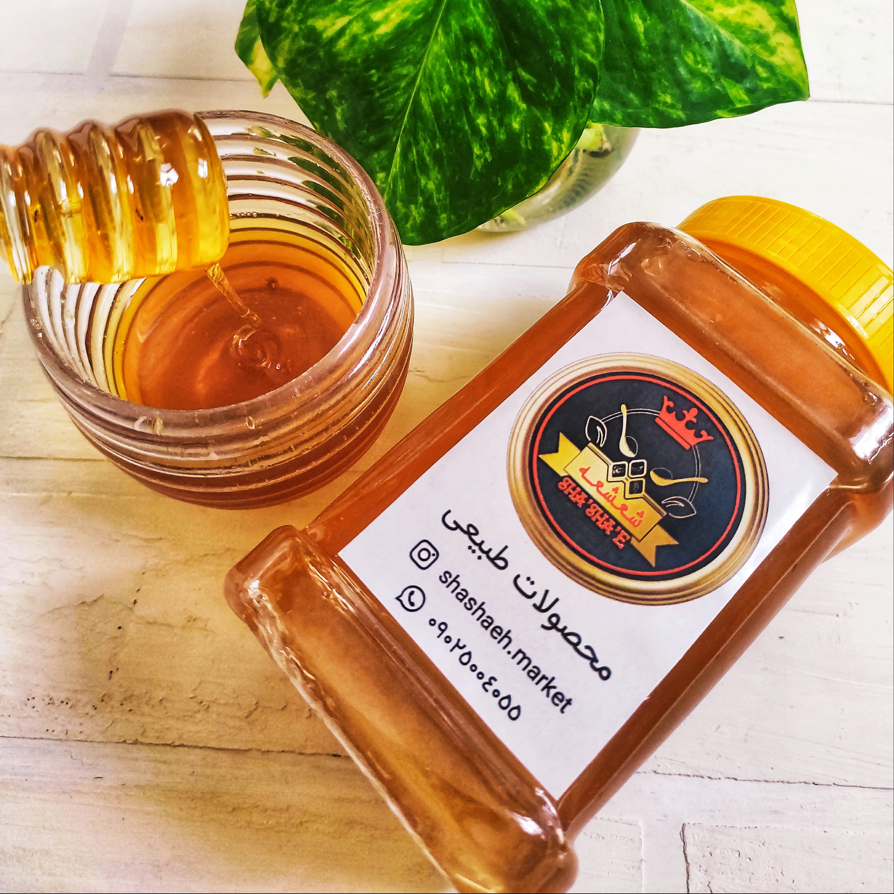 عسل طبیعی چهل گیاه 1 کیلویی اعلا (عسل گرما ندیده)
