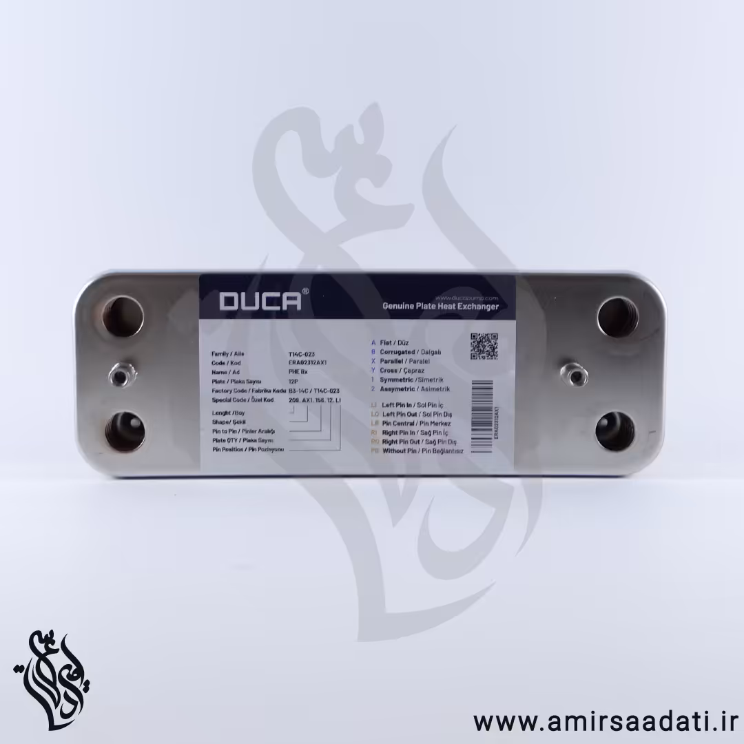 مبدل ثانویه 12 پلیت باکسی دوکا