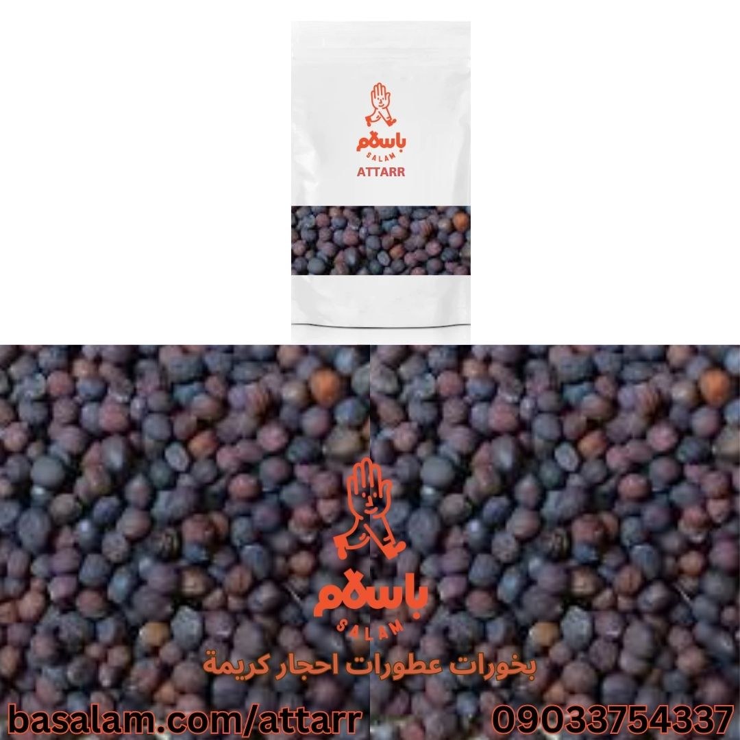 بذر شلغم (250گرم)