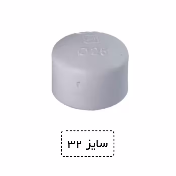 درپوش گپ سایز 40 سفید