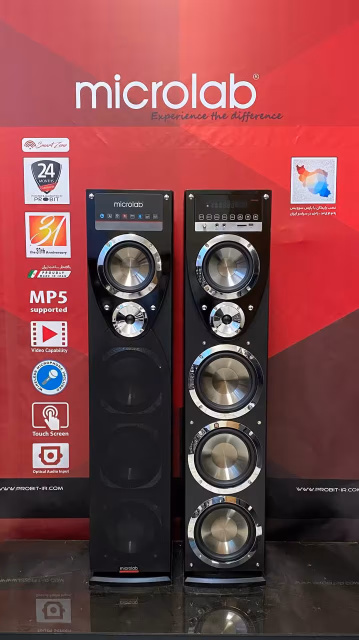 اسپیکر میکرولب مدل M308102 ا Microlab M308102 Home Media Player