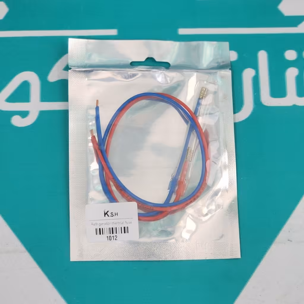 ترموفیوز یخچال فریز کیسه ای