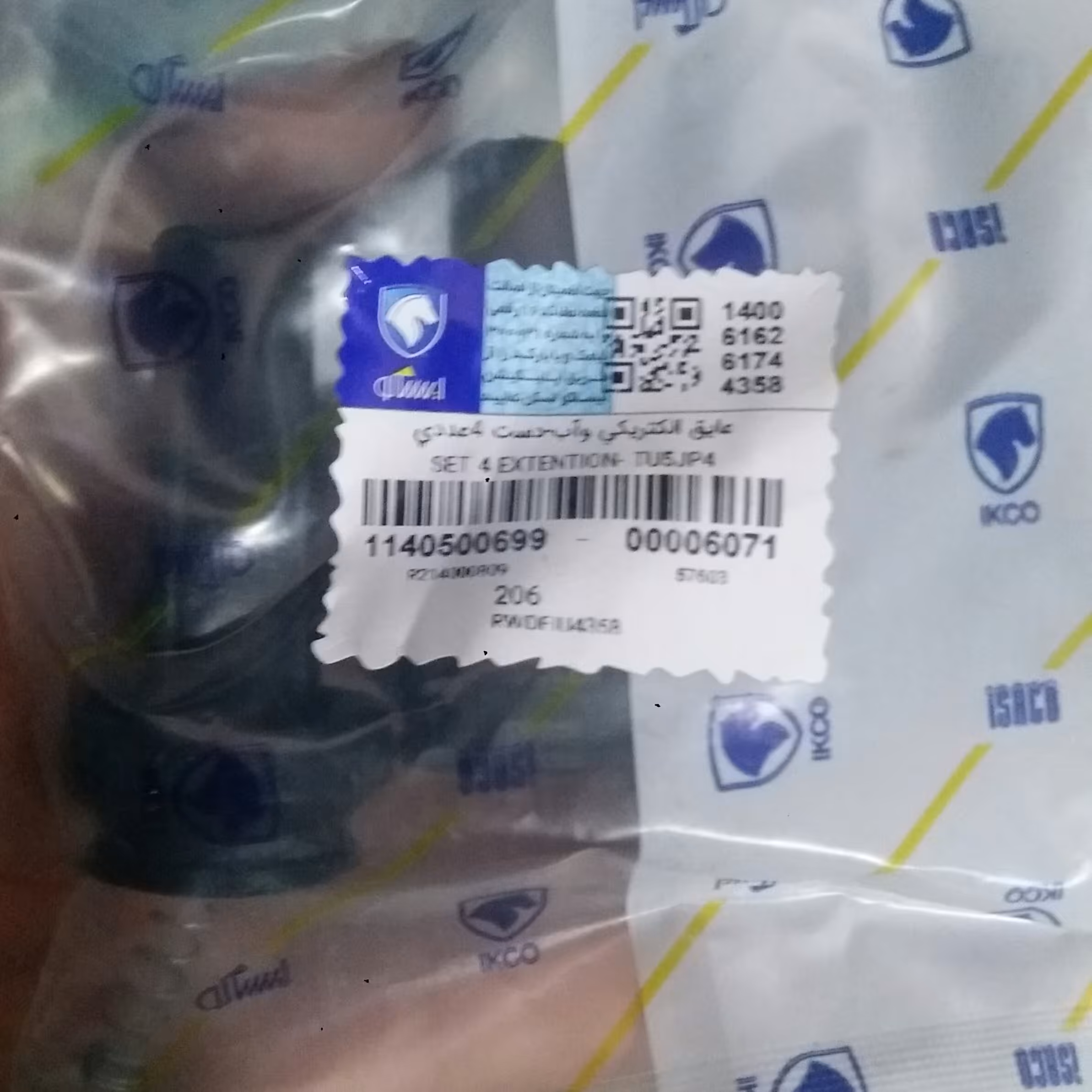 وایر شمع 206 تیپ5 ایساکو