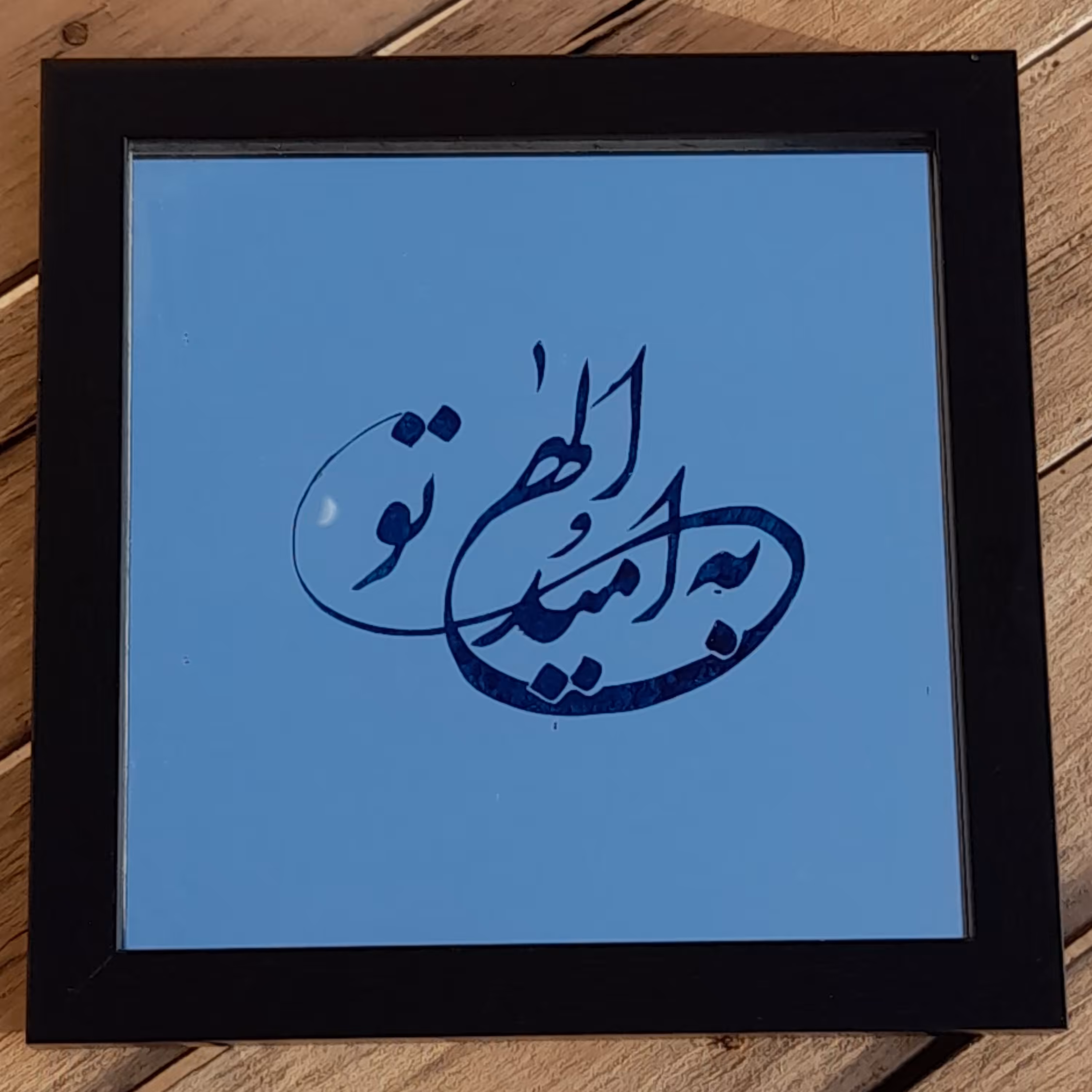 آینه آنتیک طرح((الهی به امید تو))   با قاب سیاه