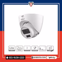 مشخصات و خرید دوربین مداربسته داهوا 2MP مدل HDW1200CLQP-IL-A