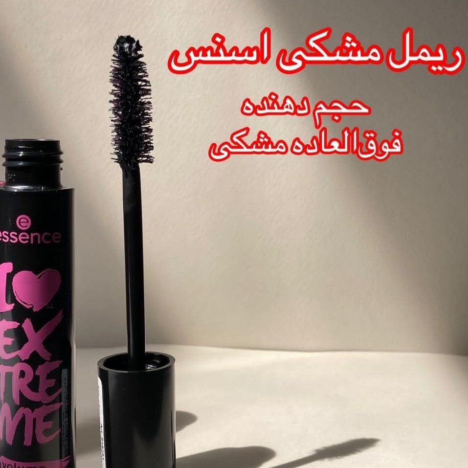 ریمل اسنس مشکی