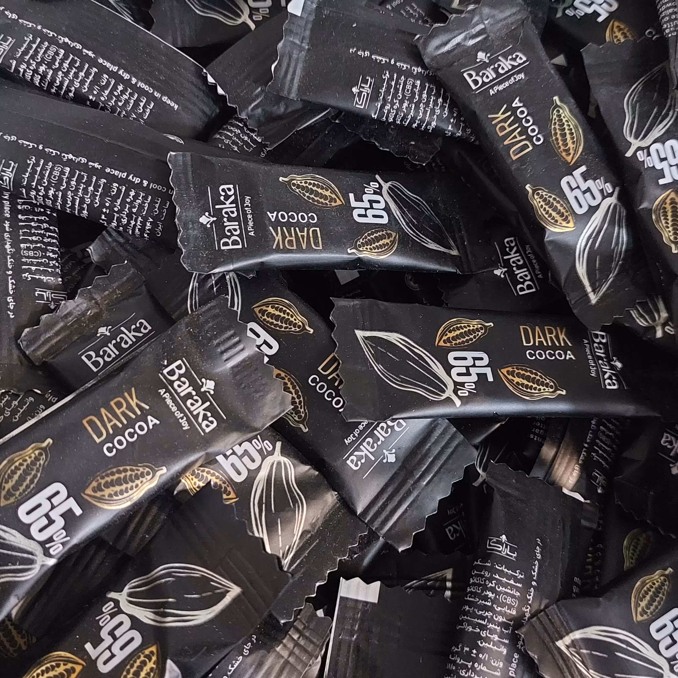 شکلات باراکا تلخ 65 درصد 200 گرمی آجیل و خشکبار شفیعی 