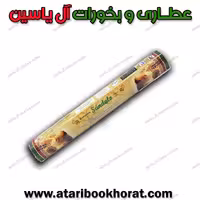 عود صندل شرکتی