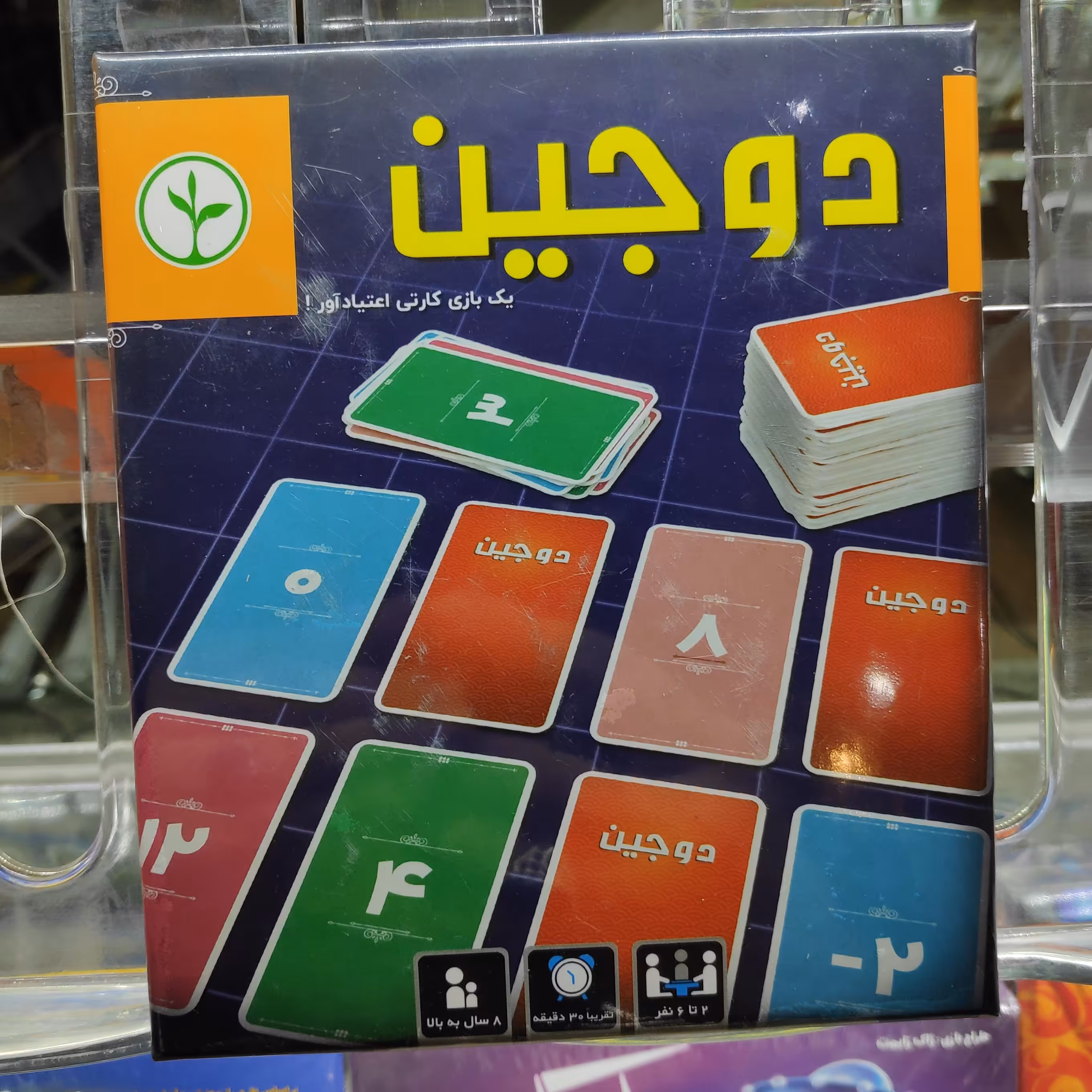 بازی دوجین مناسب برای بالای 8 سال 6-2 نفره