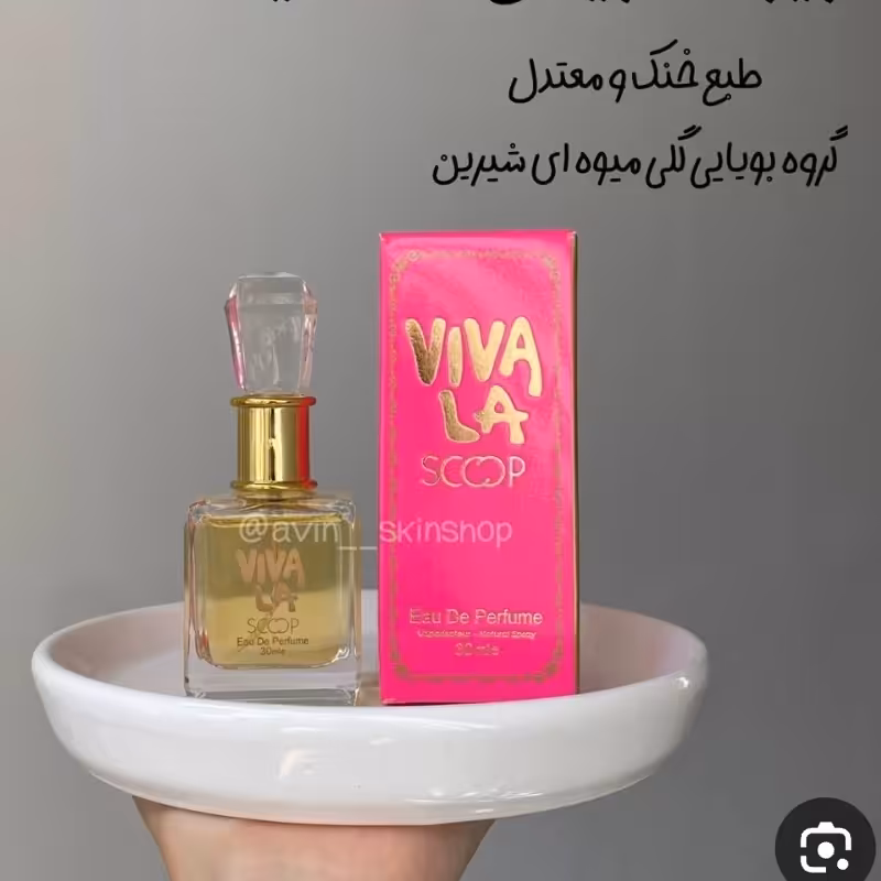 ادکلن وی والا جویسی35میل  باکیفیت و اصل ماندگاری 72ساعت خط پخش بو بالا رایحه  خنک معتدل شیرین