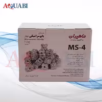 مدیا بایو سرامیکی آکواریوم ماهیران MS-4
