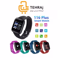 ساعت هوشمند لمسی پلاس صدوشانزده smart watch bracelet plus116