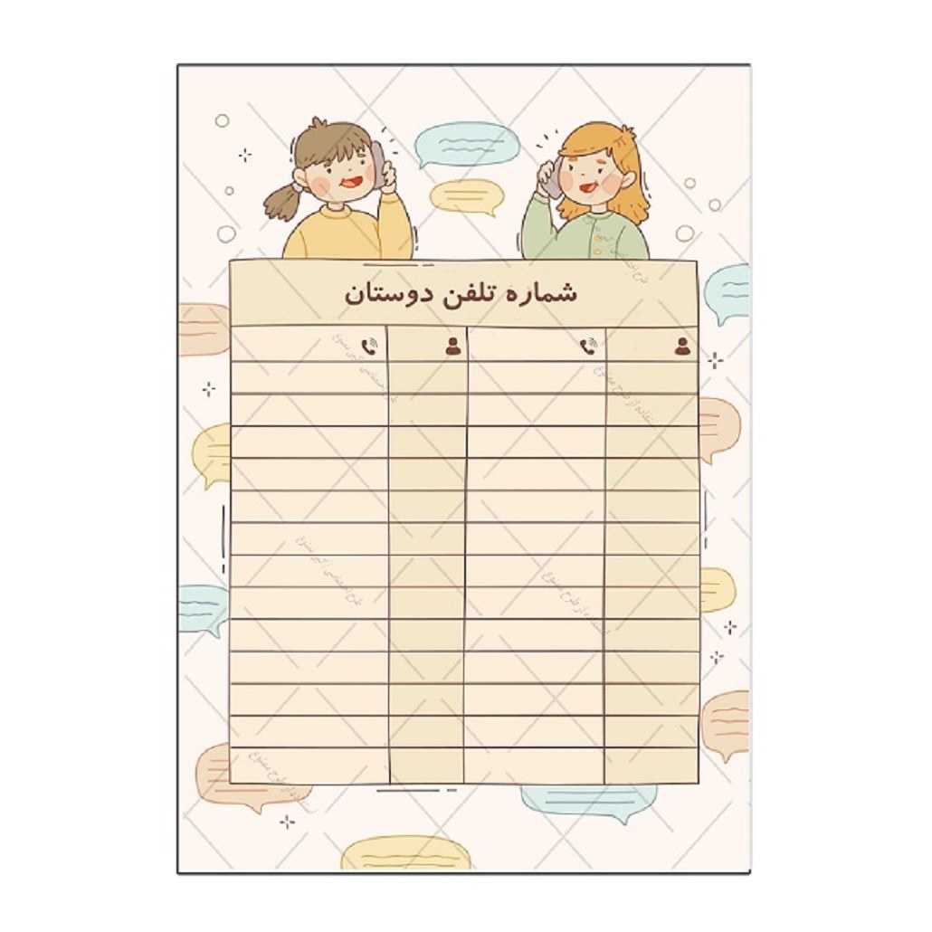 برچسب A4 مدل شماره تلفن دوستان