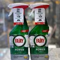 اسپری همه کاره فیری