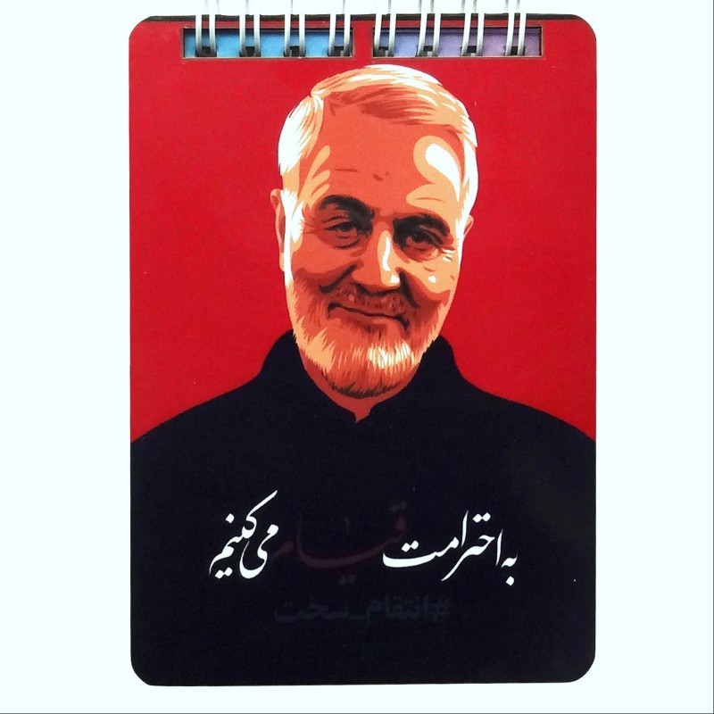 20262501-دفترچه یادداشت جلد چوبی طرح شهید سردار حاج قاسم سلیمانی