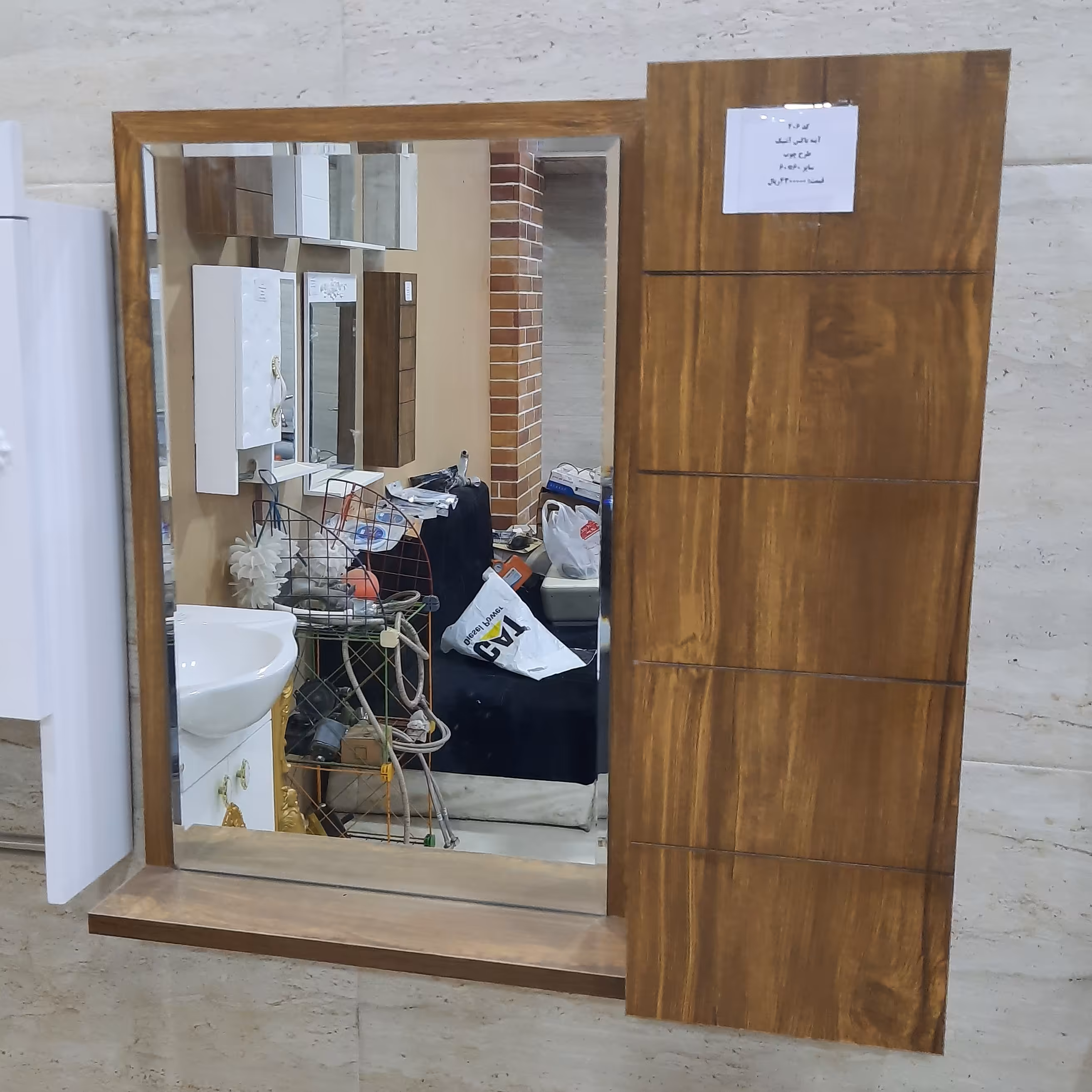 آینه باکس طرح چوب