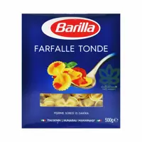 پاستا پاپیونی 500 گرم ایتالیایی باریلا - barilla