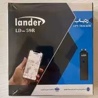 ردیاب خودرو لندر مدل LD-59R